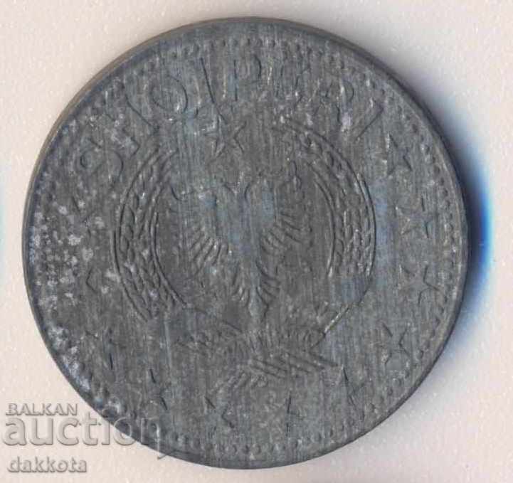 Албания 5 леке 1957 година с цена 4.00 лв. | € 2.05