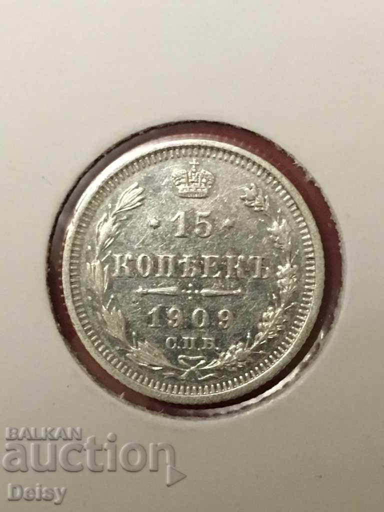 Rusia 15 copeici 1909 argint