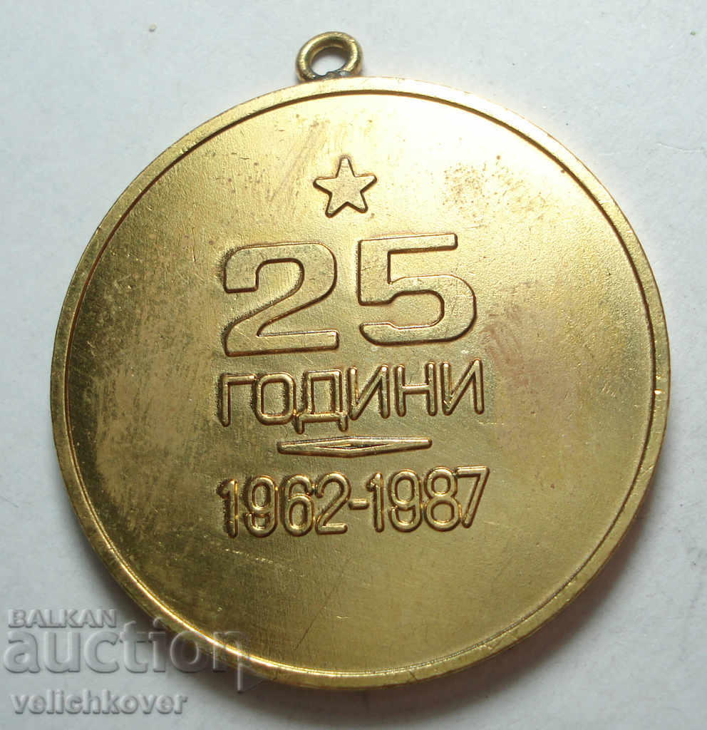 25355 Bulgaria medal 25d. National Program of Culture Sofia 1987 with price 2.00 BGN | € 1.02 25355 Bulgaria medal 25d. National Program of Culture Sofia 1987 with price 2.00 BGN | € 1.02