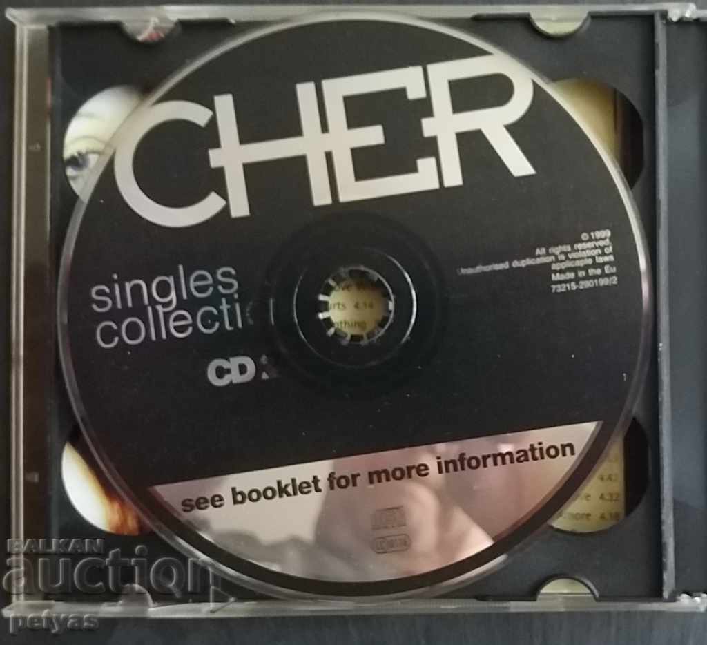 Licitație SD - CHER - Colecția Sigles - 2 discuri Licitație SD - CHER - Colecția Sigles - 2 discuri