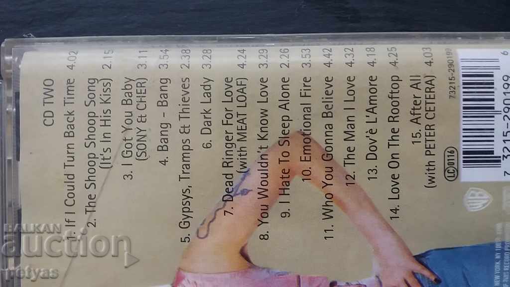 SD - CHER - Colecția Sigles - 2 discuri - 6 SD - CHER - Colecția Sigles - 2 discuri - 6