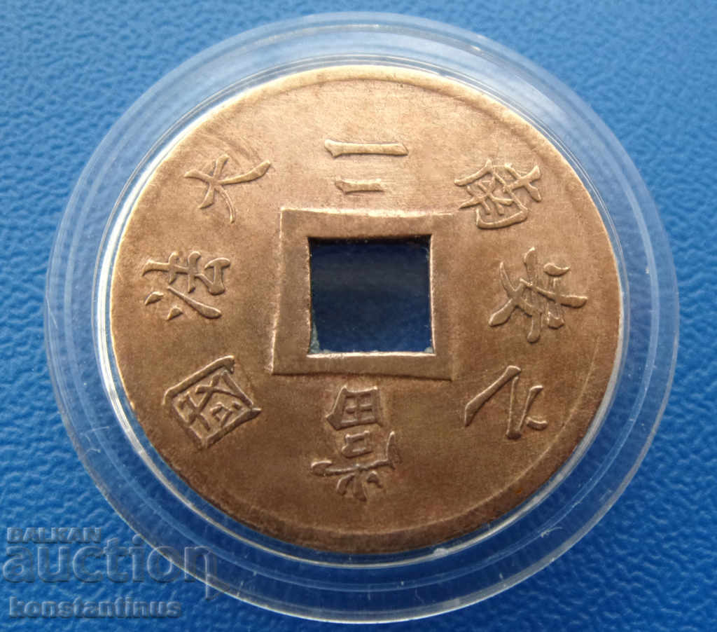 Coloniile franceze 2 SAPEQUE 1887 Paris Rare cu preț € 28.12 | 55.00 BGN Coloniile franceze 2 SAPEQUE 1887 Paris Rare cu preț € 28.12 | 55.00 BGN