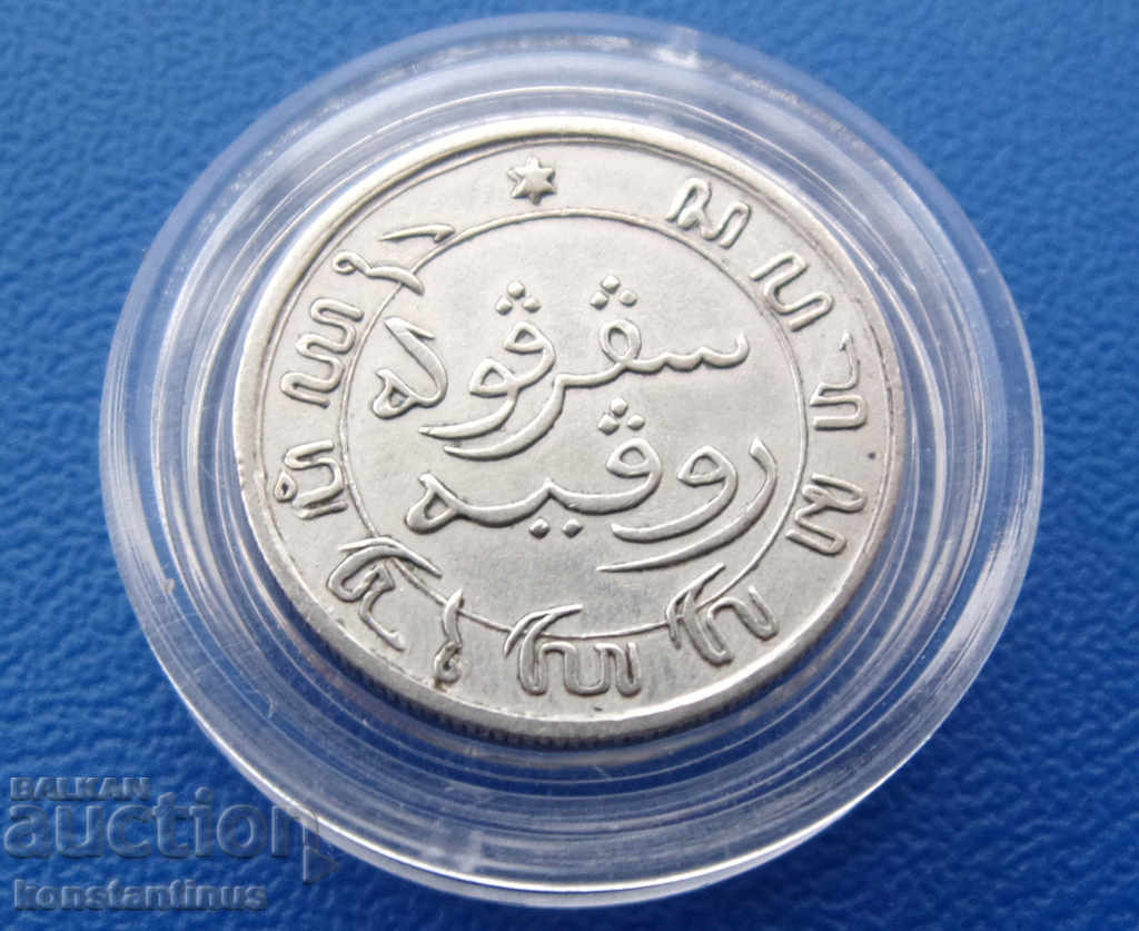 Olandeză India 1/10 Gulden 1882 Argint Rare cu preț € 13.29 | 25.99 BGN Olandeză India 1/10 Gulden 1882 Argint Rare cu preț € 13.29 | 25.99 BGN