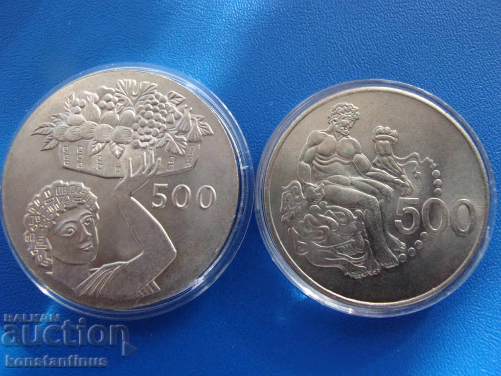 Кипър Лот  500  Мил 1970 - 1975   Rare