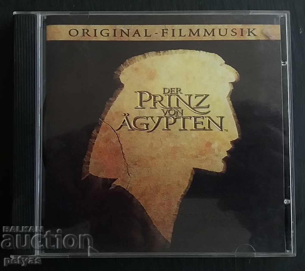 CD - Der Prinz von Agypten (κινηματογραφική μουσική)
