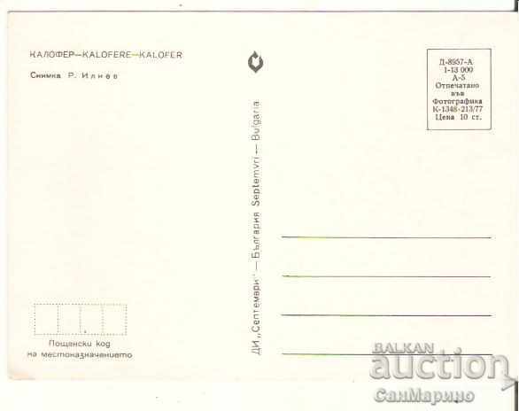 Map Bulgaria Kalofer 10 Hristo Botev House Museum - with price 0.70 BGN | € 0.36