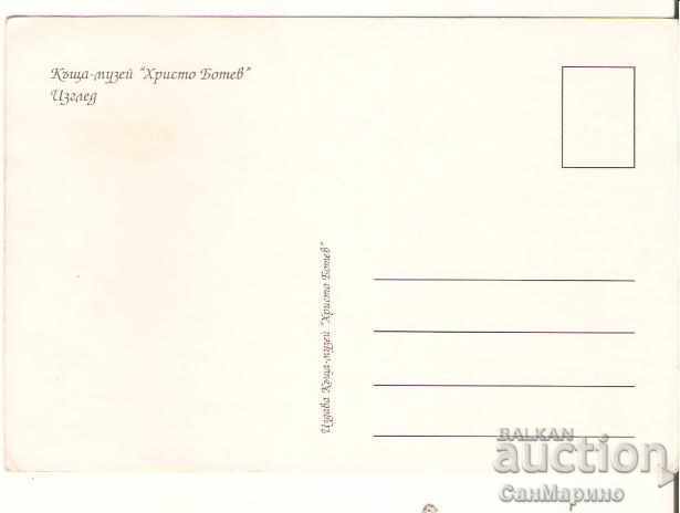 Картичка Bulgaria Kalofer House-Museum "Hristo Botev" 11 * with price 0.70 BGN | € 0.36