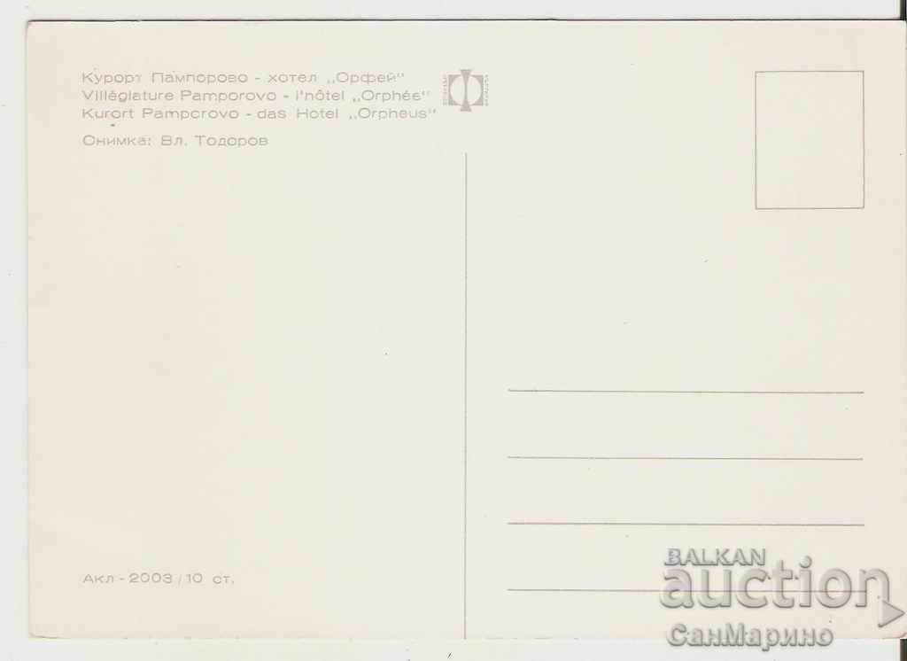 Card Bulgaria Pamporovo Hotel "Orpheus" 3 ** with price 0.80 BGN | € 0.41 Card Bulgaria Pamporovo Hotel "Orpheus" 3 ** with price 0.80 BGN | € 0.41