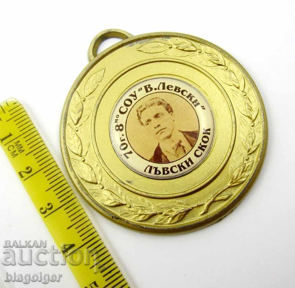 Delivery of SCHOOL-VASYL LEVSKI 8TH SECONDARY SCHOOL-LEVSKI JUMP-PRIZE- MEDAL Delivery of SCHOOL-VASYL LEVSKI 8TH SECONDARY SCHOOL-LEVSKI JUMP-PRIZE- MEDAL