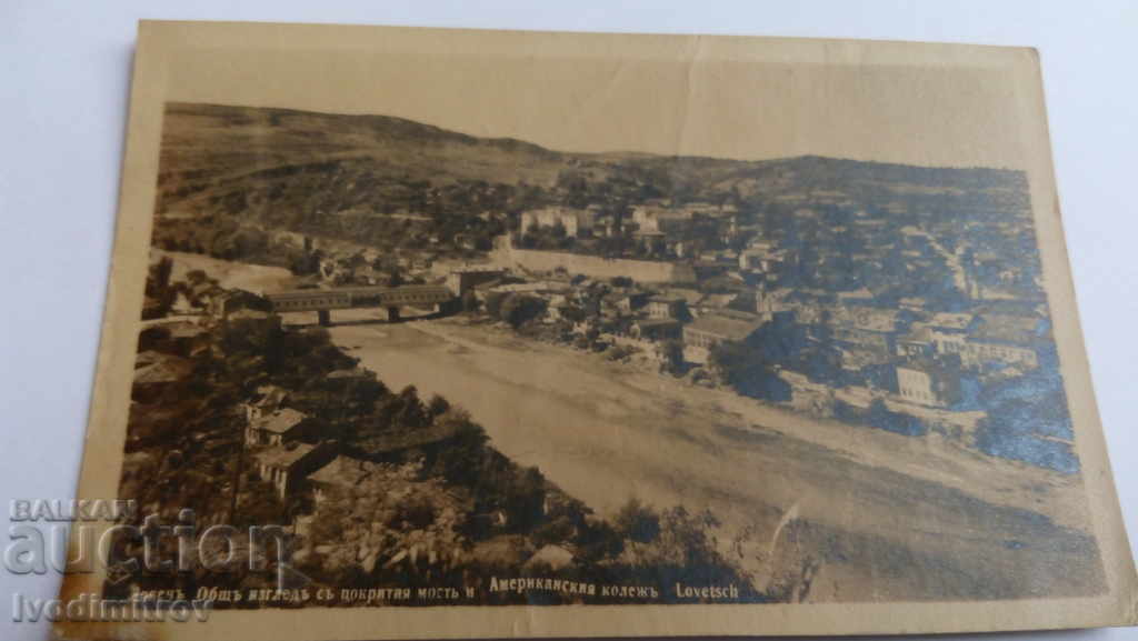 P K Lovech Vedere generală a copertei podului și a Americii. kolezha