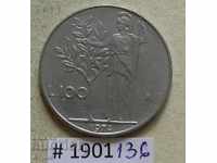 100 λίρες το 1974 στην Ιταλία