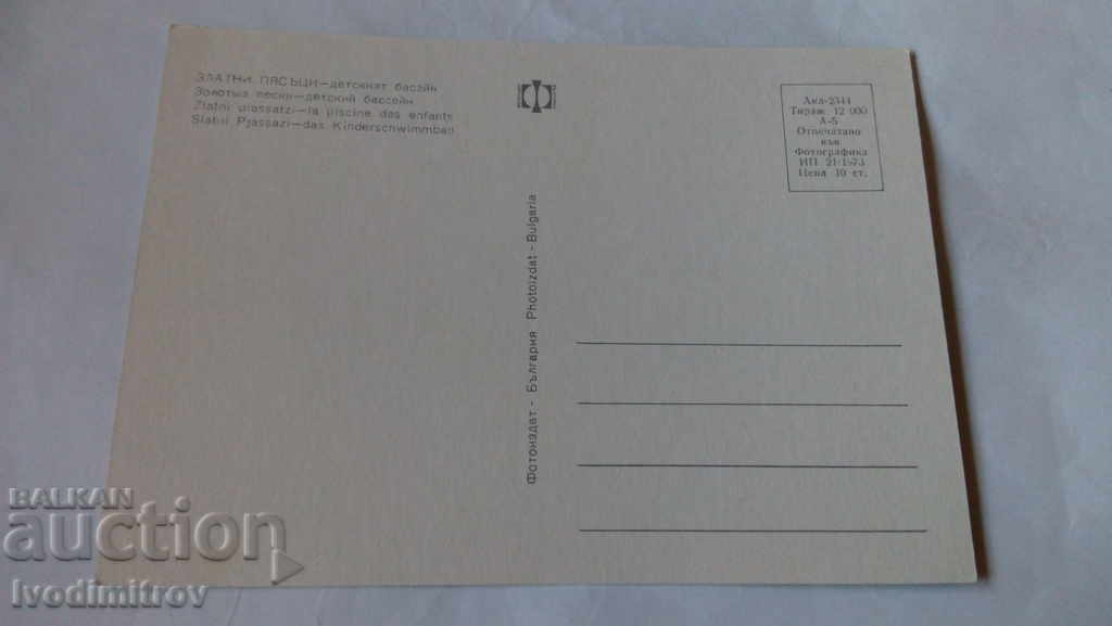 Καρτ ποστάλ Χρυσή άμμος Παιδική πισίνα 1973 με τιμή 0.45 BGN | € 0.23 Καρτ ποστάλ Χρυσή άμμος Παιδική πισίνα 1973 με τιμή 0.45 BGN | € 0.23