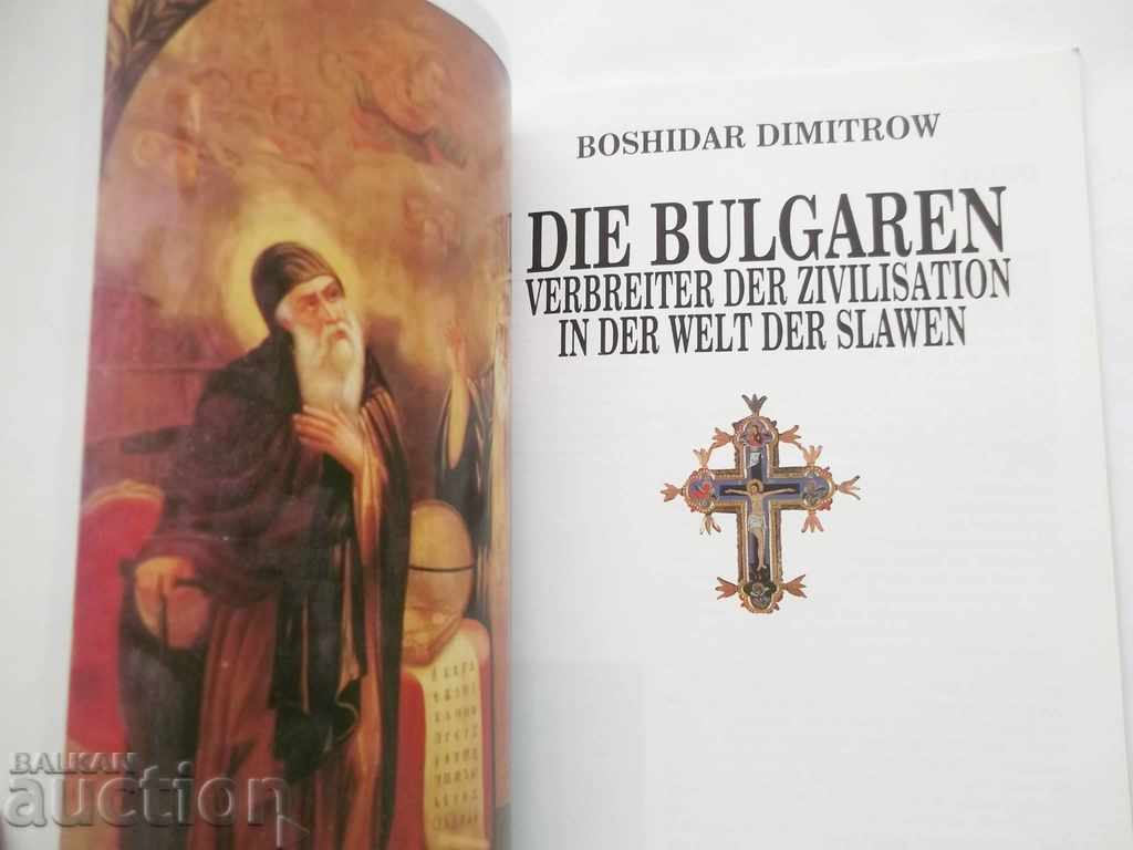 Die Bulgaren - Boshidar Dimitrow 1994 Bojidar Dimitrov with price 15.00 BGN | € 7.67 Die Bulgaren - Boshidar Dimitrow 1994 Bojidar Dimitrov with price 15.00 BGN | € 7.67