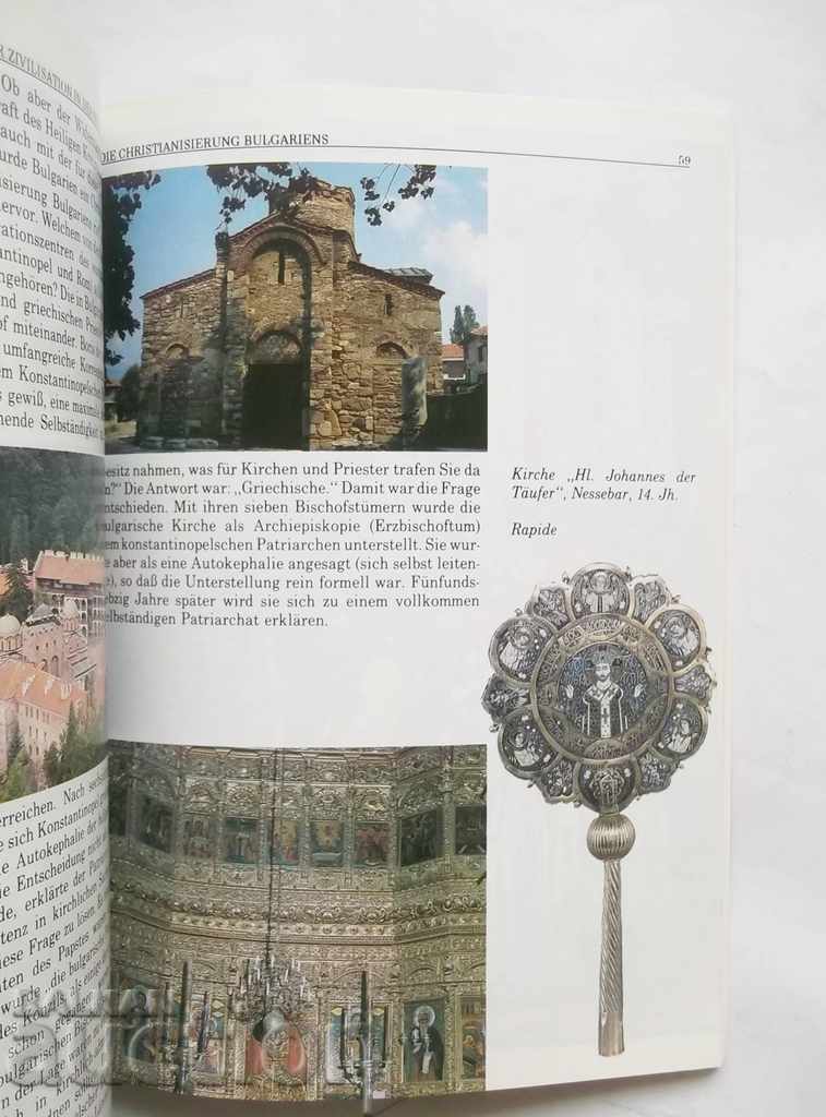 Auction Die Bulgaren - Boshidar Dimitrow 1994 Bojidar Dimitrov Auction Die Bulgaren - Boshidar Dimitrow 1994 Bojidar Dimitrov