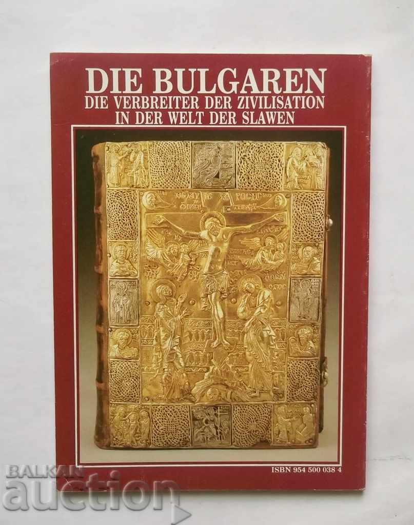 Delivery of Die Bulgaren - Boshidar Dimitrow 1994 Bojidar Dimitrov Delivery of Die Bulgaren - Boshidar Dimitrow 1994 Bojidar Dimitrov