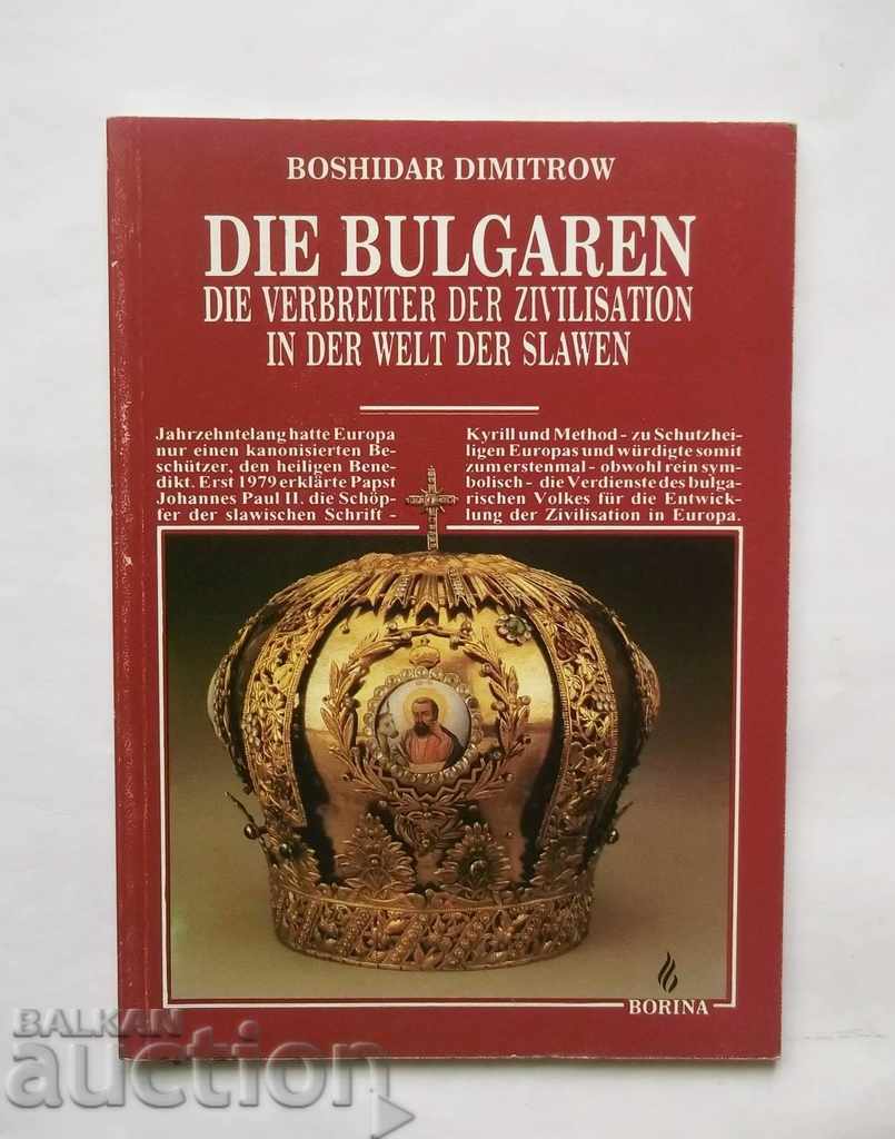 Die Bulgaren - Boshidar Dimitrow 1994 Μπόϊνταρ Ντιμιτρόφ