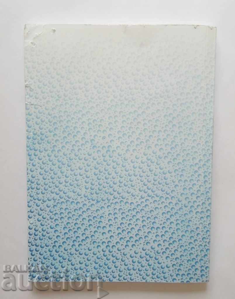 Auction Veterinary medication technique and rendering Auction Veterinary medication technique and rendering