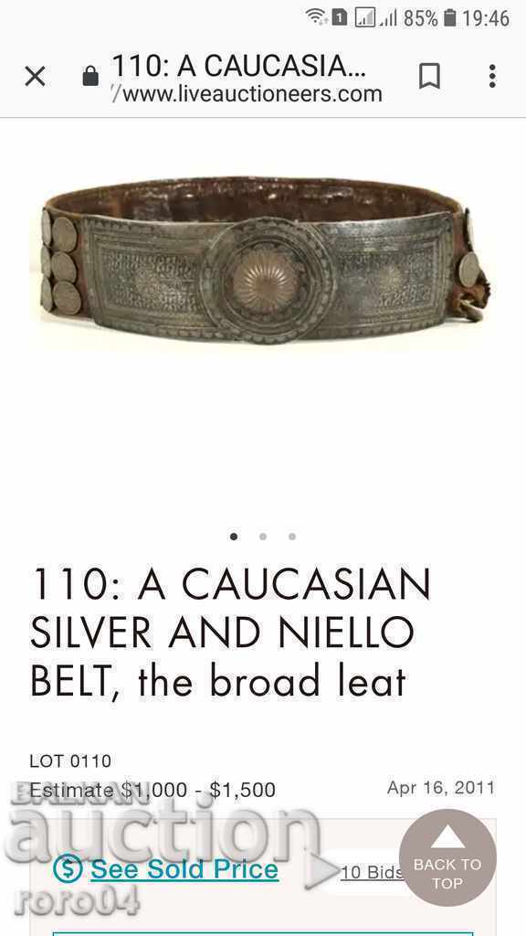 BUCELE CAUCASIANE CU NIELO - 7 BUCELE CAUCASIANE CU NIELO - 7