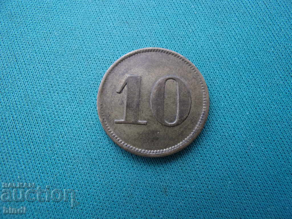 Германия  10  Марк  XIX век  Rare с цена € 6.14 | 12.01 лв.