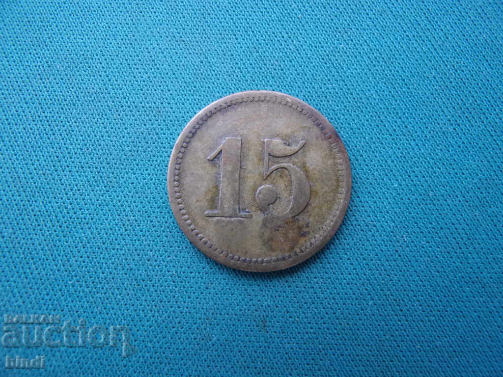 Γερμανία 15 Mark XIX αιώνα σπάνια με τιμή € 6.65 | 13.01 BGN