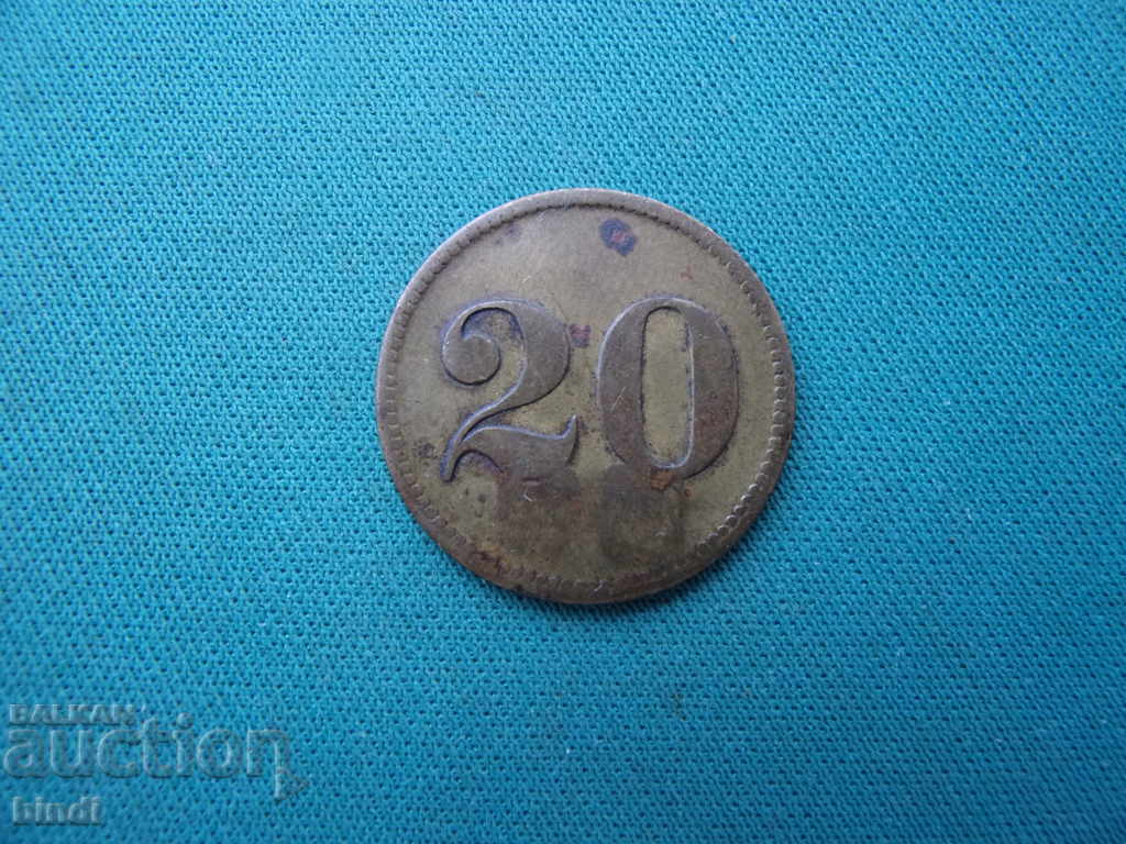 Германия  20  Марк  XIX век  Rare с цена € 7.16 | 14.00 лв.