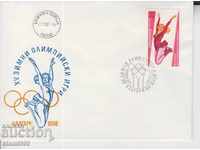 Първодневен Пощенски плик Спорт фигурно пързаляне