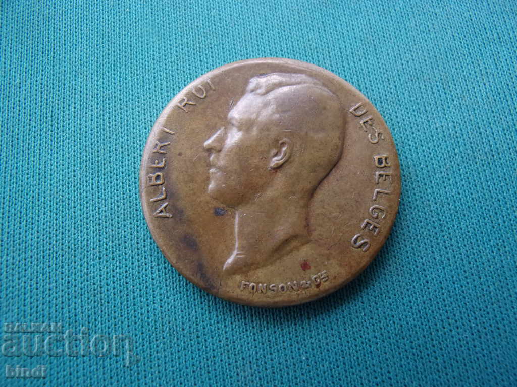 Βέλγιο Μετάλλιο για την έκθεση στις Βρυξέλλες 1900 Σπάνια με τιμή € 6.14 | 12.01 BGN