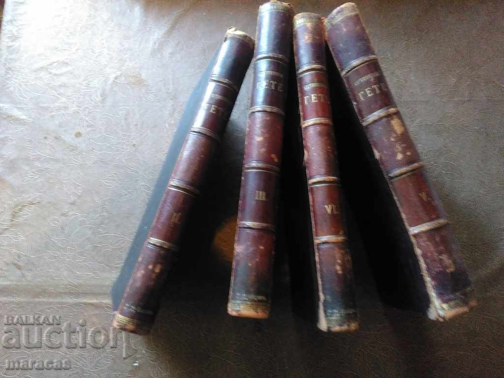 Old Russian books Works of Goethe Old Russian books Works of Goethe