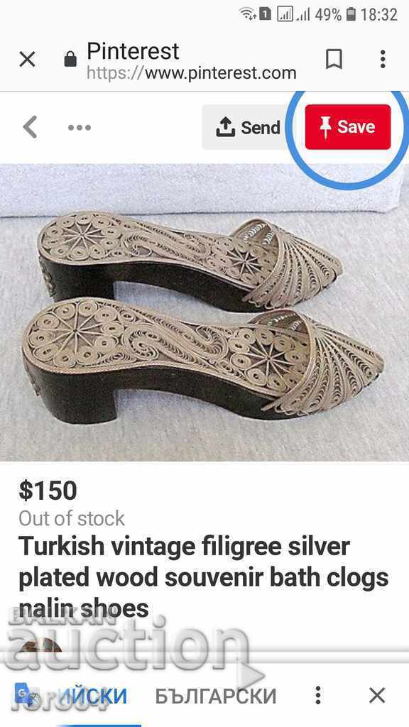 TURKISH CHESS - FILIGRAN - 7