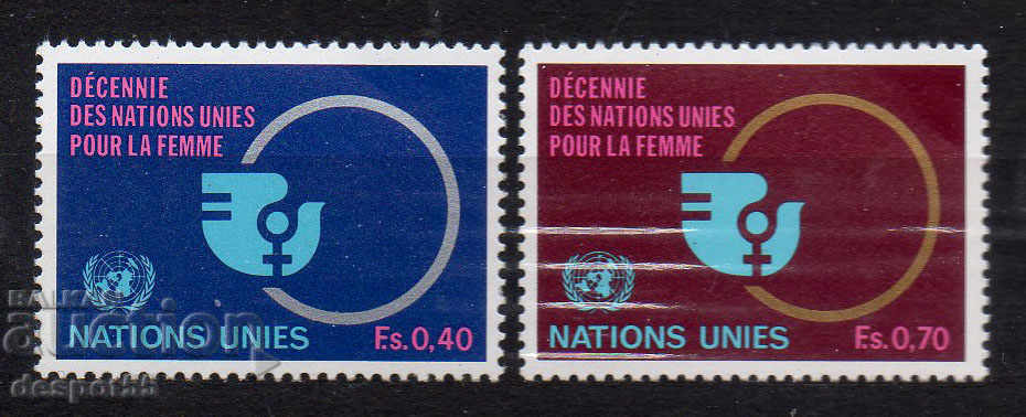 1980. ООН - Женева. Международна конференция за жените.