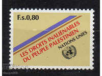 1981. ONU - Geneva. Drepturile poporului palestinian.