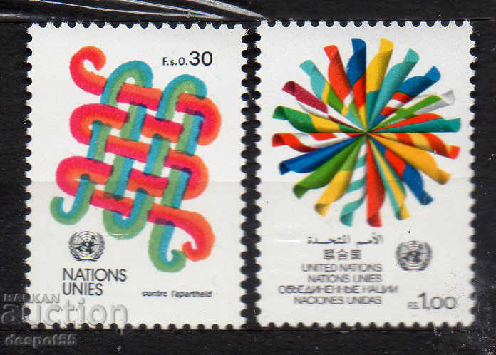 1982. ООН - Женева. Редовни.