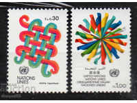 1982. ONU - Geneva. Regular.