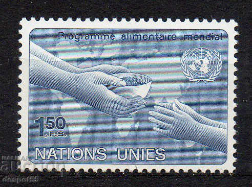 1983. ООН - Женева. Световна програма за храните.