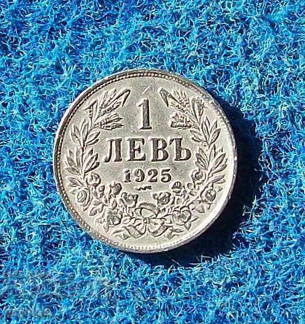 1 BGN 1925 cu linie cu preț € 62.00 | 121.26 BGN