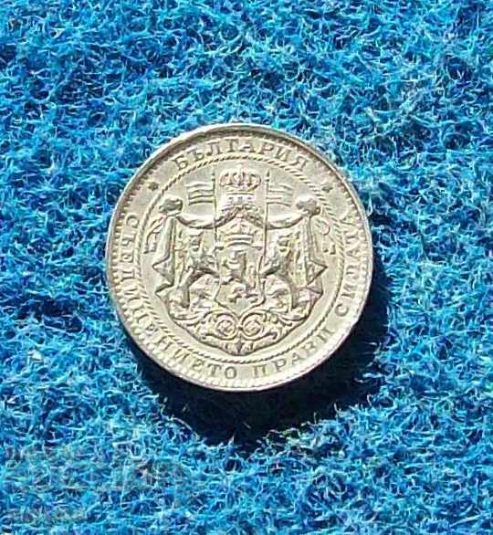 Livrarea 1 BGN 1925 cu linie