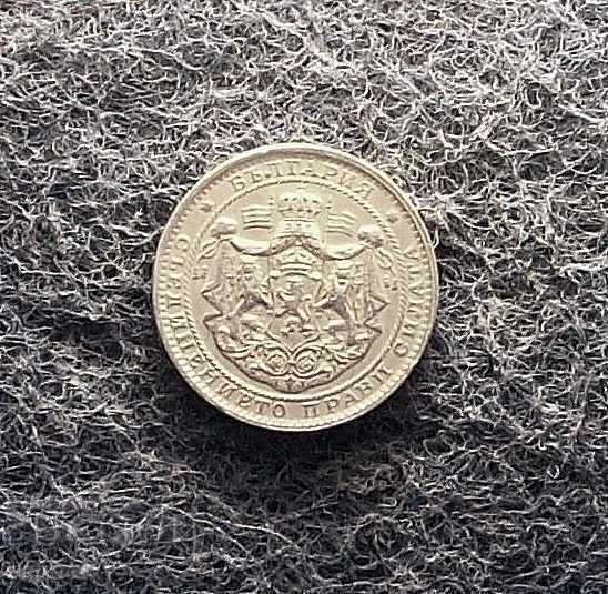 1 BGN 1925 cu linie - 5