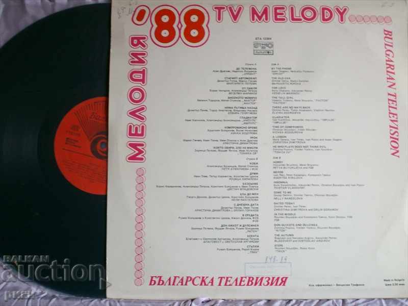 VTA 12384 Melody '88 TV Melody '88 με τιμή 40.00 BGN | € 20.45