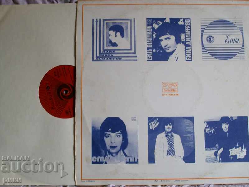 BTA 10554-55 E. Dimitrov 20 years with the double album 1980 with price 25.00 BGN | € 12.78