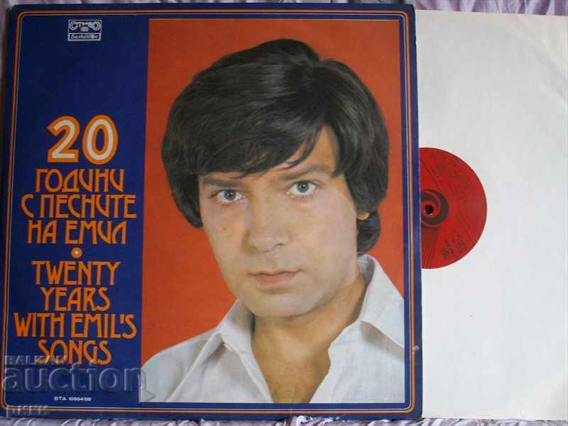 BTA 10554-55 Е. Димитров 20 год. с песните двоен албум 1980