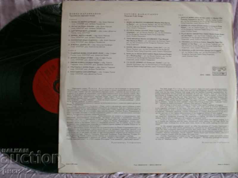 VNA 10925 Yovcho Karaivanov - Thracian folk songs with price 30.00 BGN | € 15.34