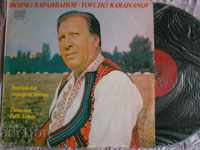 VNA 10925 Yovcho Karaivanov - Cântece populare tracice