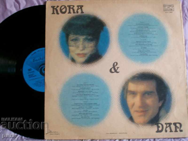 BTA 11983 Stefka Berova and Yordan Marchinkov 1986 with price 12.00 BGN | € 6.14 BTA 11983 Stefka Berova and Yordan Marchinkov 1986 with price 12.00 BGN | € 6.14