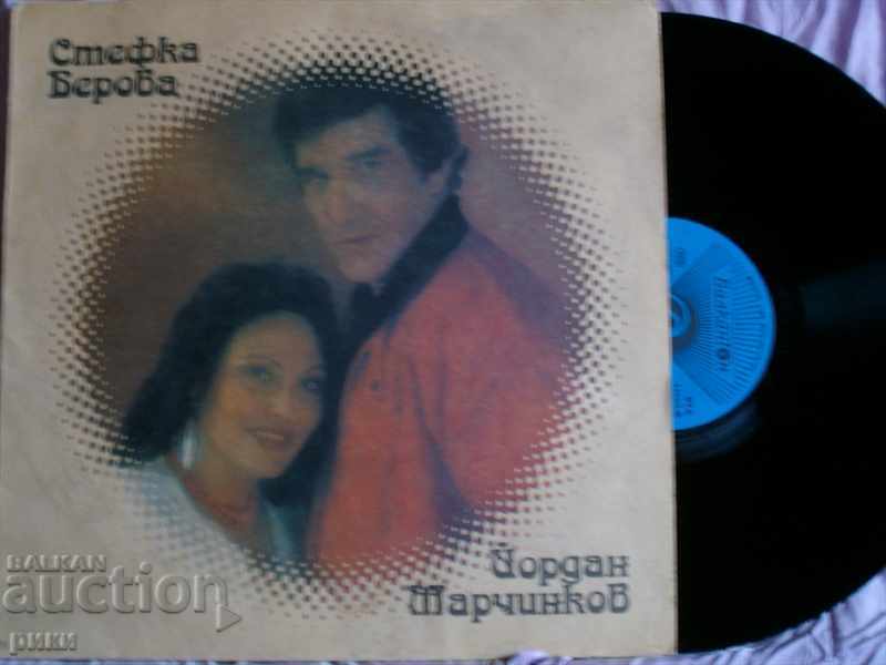 BTA 11983 Stefka Berova and Yordan Marchinkov 1986