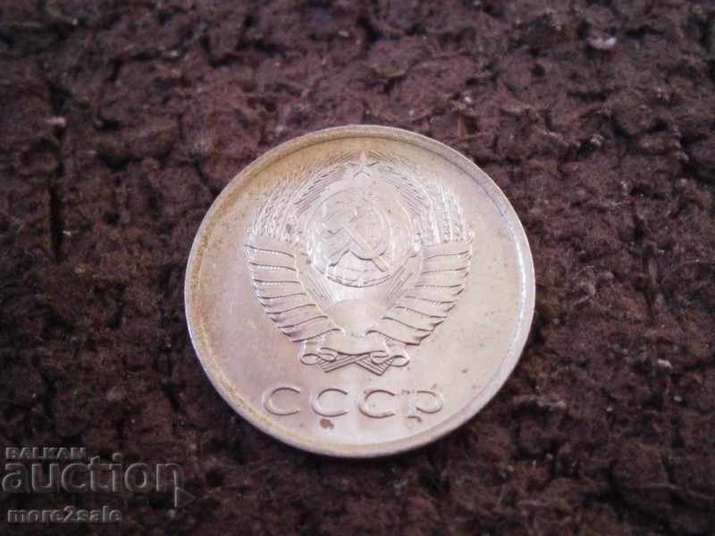 20 KUPEY 1977 ΤΟ ΡΟΥΣΙΚΟ ΚΑΟΥΤΣΙ με τιμή 0.40 BGN | € 0.20 20 KUPEY 1977 ΤΟ ΡΟΥΣΙΚΟ ΚΑΟΥΤΣΙ με τιμή 0.40 BGN | € 0.20