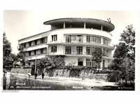 Old postcard - Bankya, Children's sanatorium