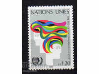 1984. ΟΗΕ - Γενεύη. Διεθνές Έτος Νεολαίας.