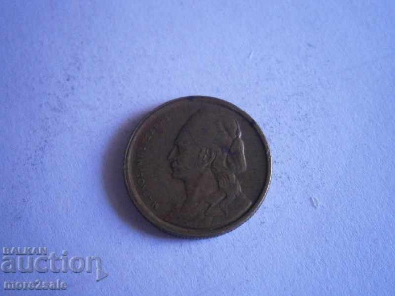 50 LIVE GREECE - 1978 - THE COIN with price 0.40 BGN | € 0.20 50 LIVE GREECE - 1978 - THE COIN with price 0.40 BGN | € 0.20