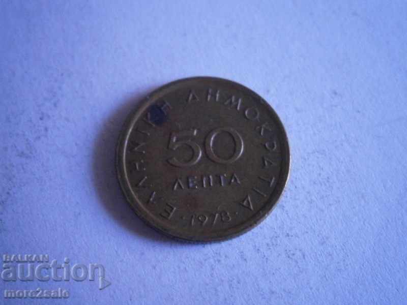 50 LIVE GREECE - 1978 - THE COIN