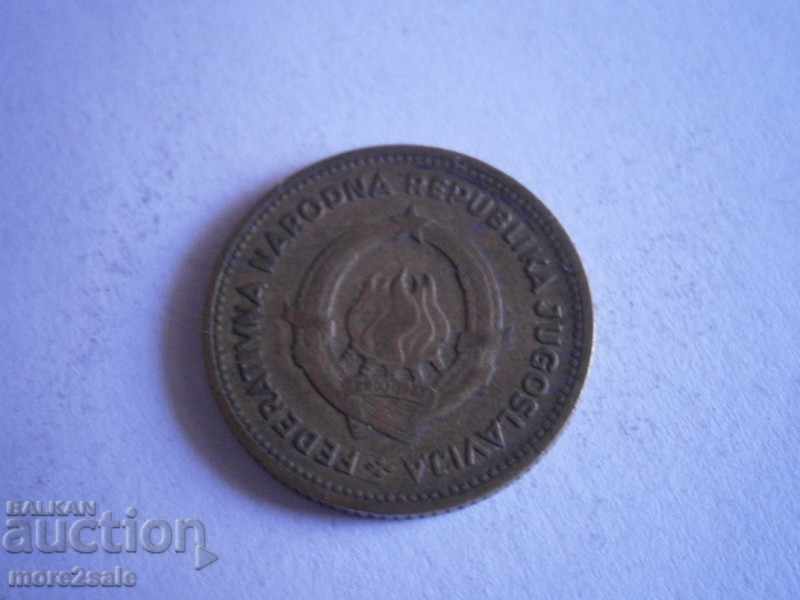 10 YEAR 1955 YUGOSLAVIA - Coin SERBIA with price 0.40 BGN | € 0.20 10 YEAR 1955 YUGOSLAVIA - Coin SERBIA with price 0.40 BGN | € 0.20